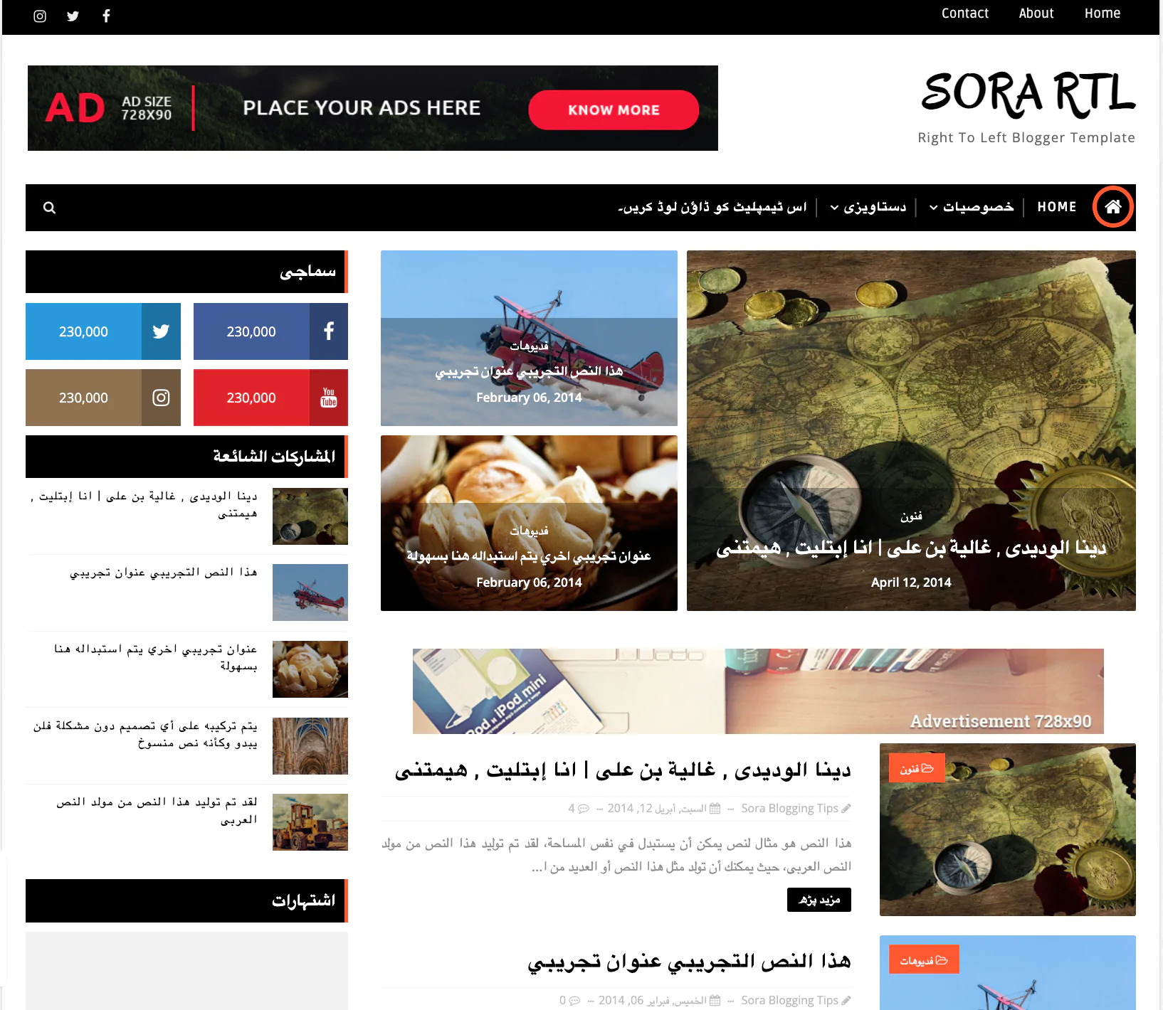 Sora RTL Blogger Template - Premium